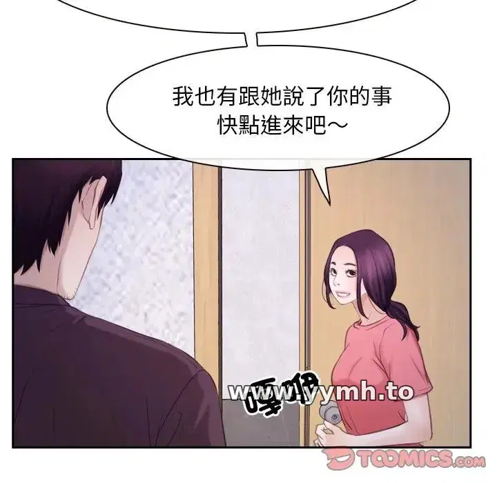 第62話 - 第124页