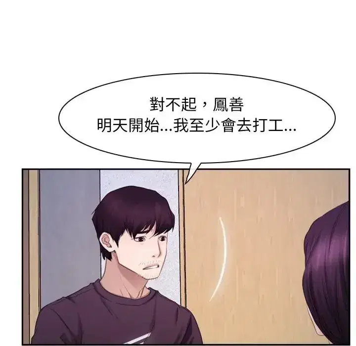 第62話 - 第125页