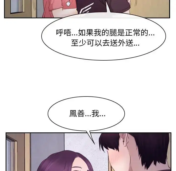 第62話 - 第127页