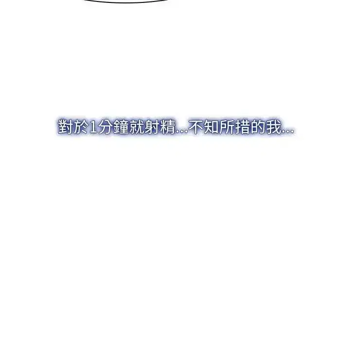 第62話 - 第142页