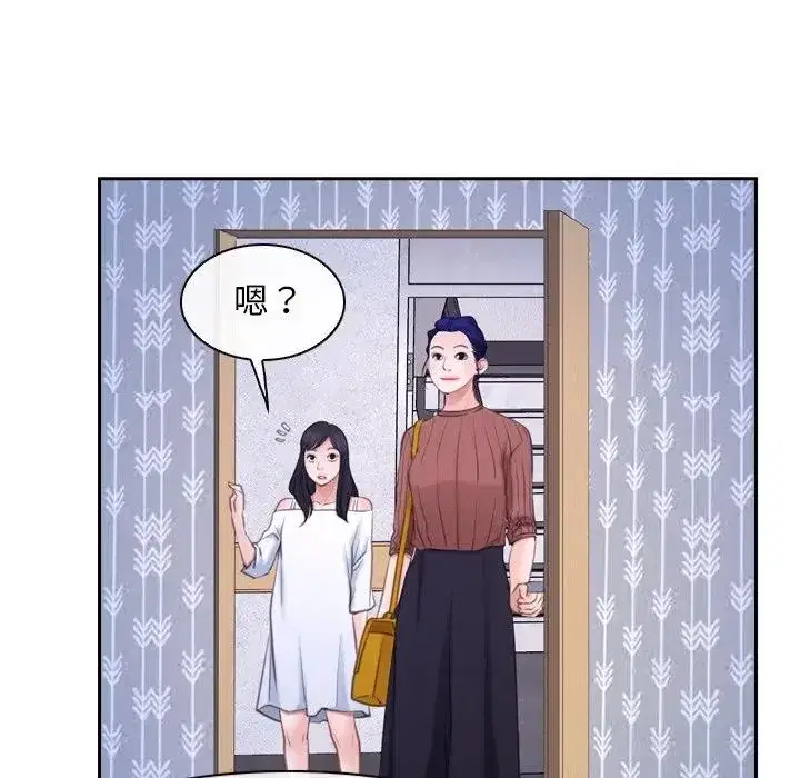 第62話 - 第149页