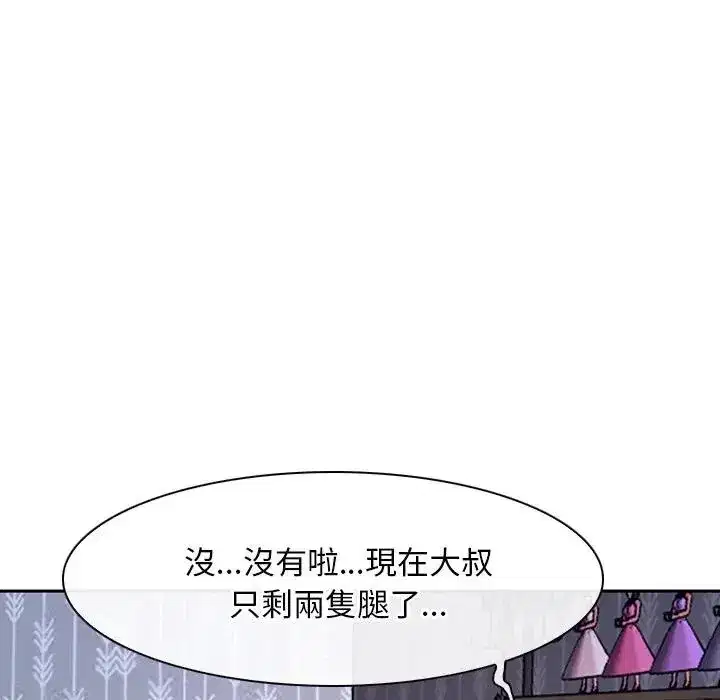 第62話 - 第152页