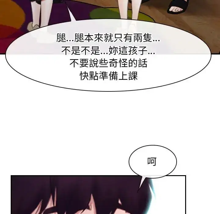 第62話 - 第154页