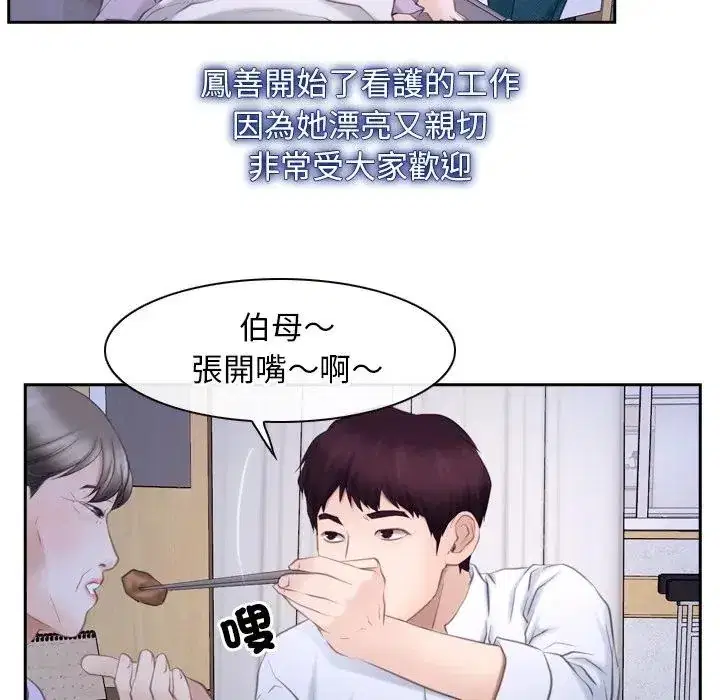 第62話 - 第158页