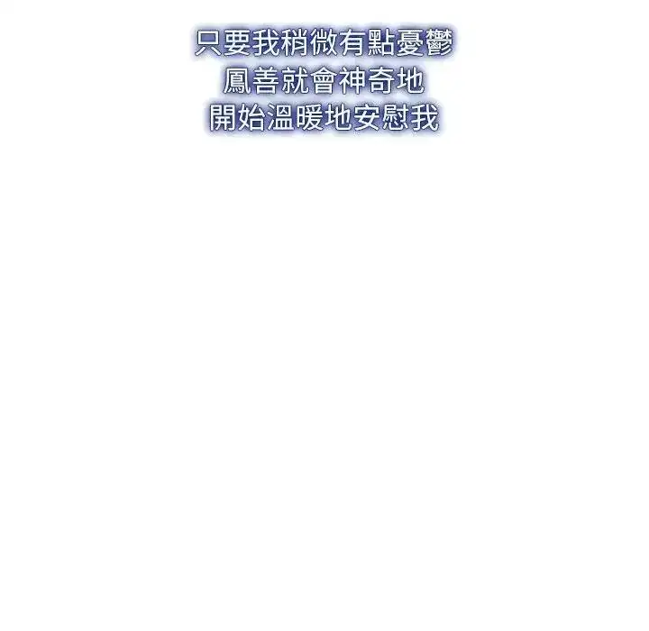 第62話 - 第165页