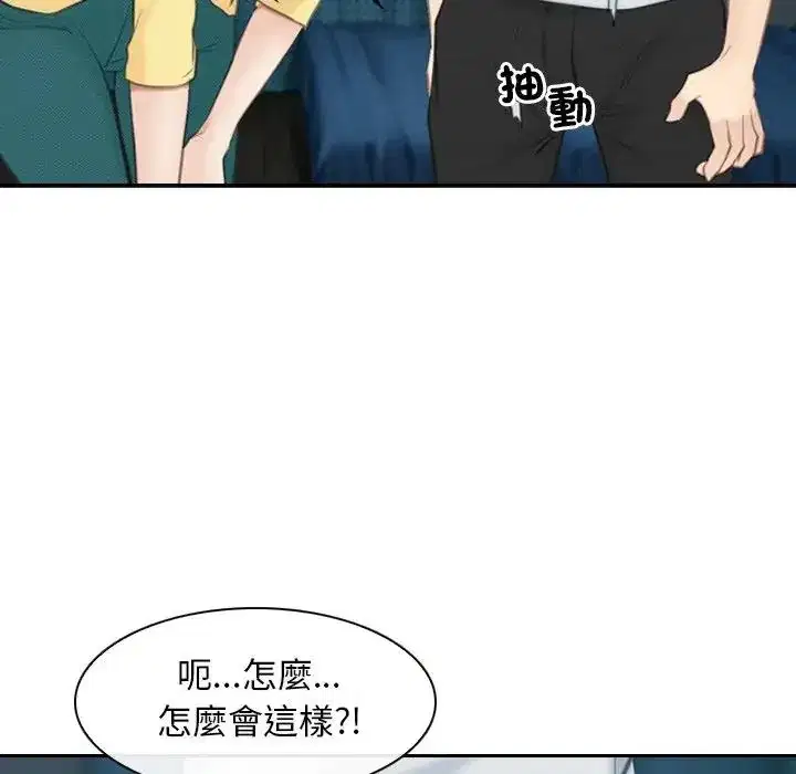 第62話 - 第174页