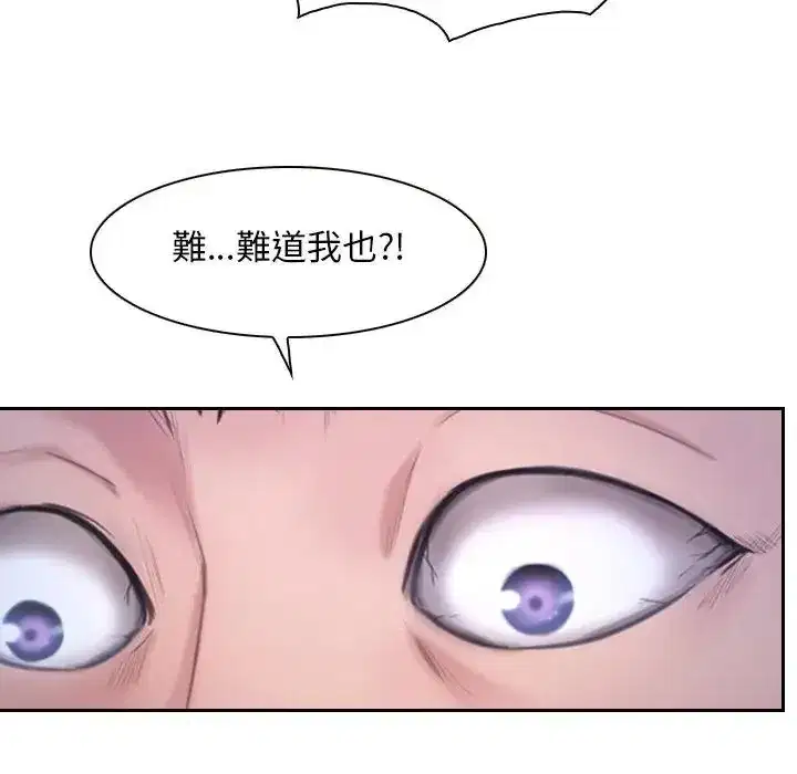 第62話 - 第176页