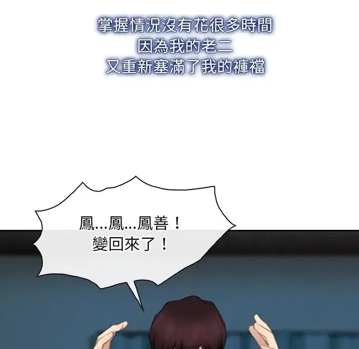 第62話 - 第177页