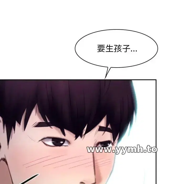 第62話 - 第181页