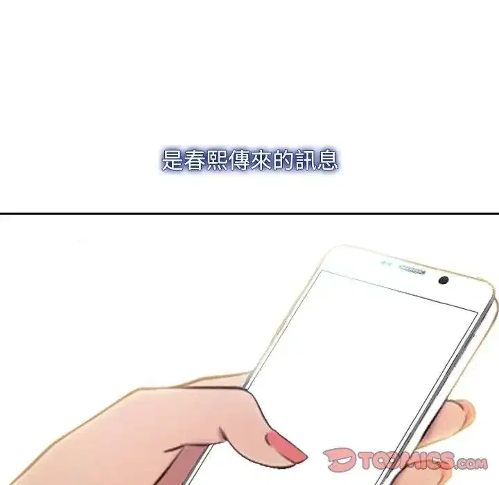 第62話 - 第184页