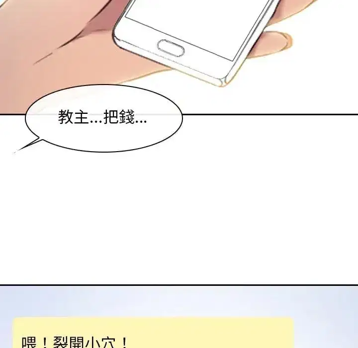 第62話 - 第185页