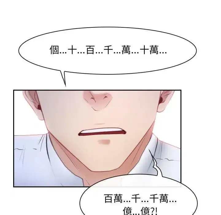 第62話 - 第189页