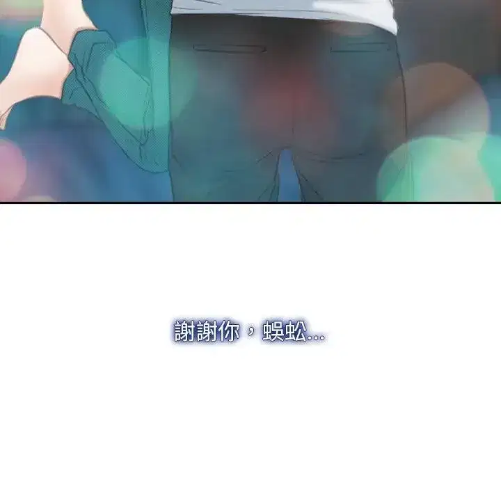 第62話 - 第192页