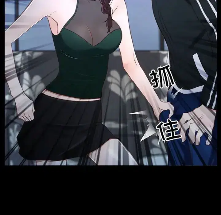 第63話 - 第116页