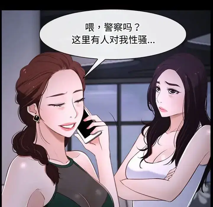 第63話 - 第122页