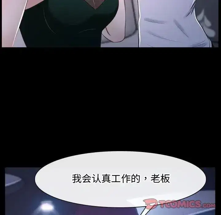 第63話 - 第123页