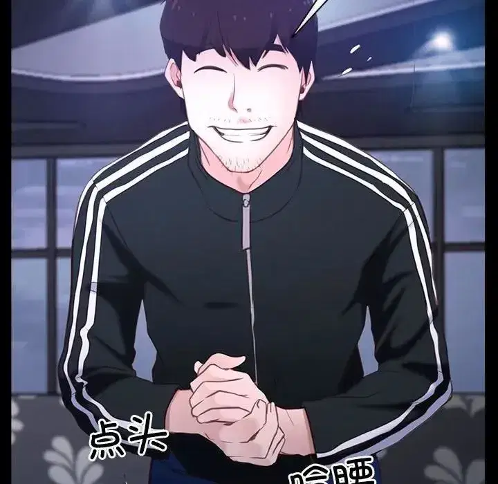 第63話 - 第124页