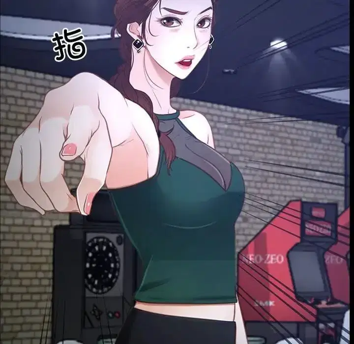 第63話 - 第128页