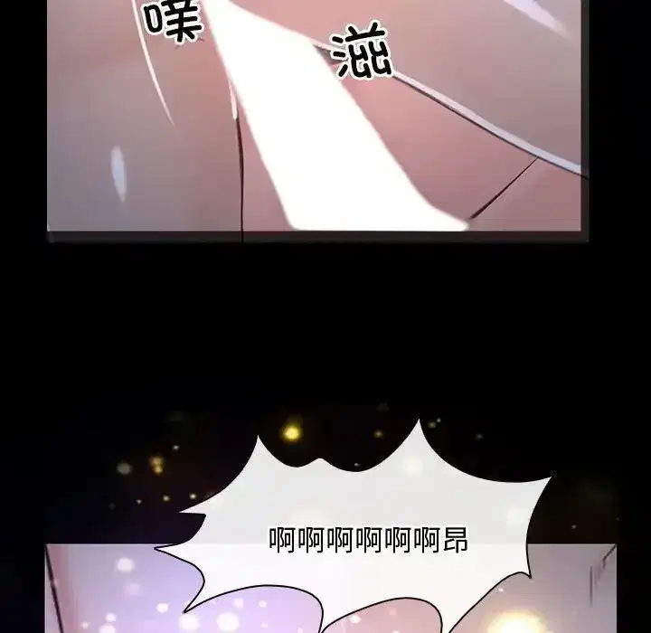 第63話 - 第23页