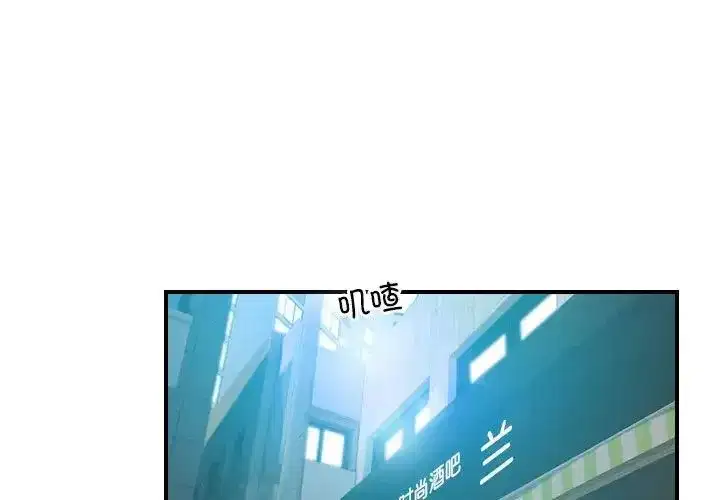 第64話 - 第1页