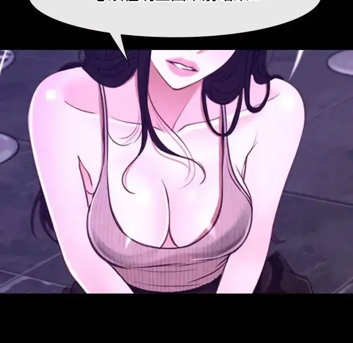 第64話 - 第100页