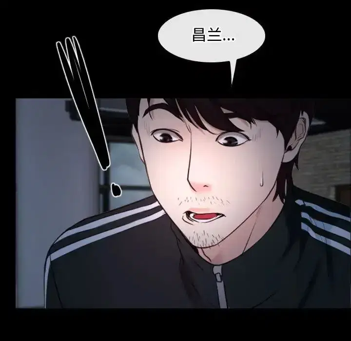 第64話 - 第101页