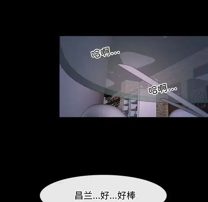 第64話 - 第103页