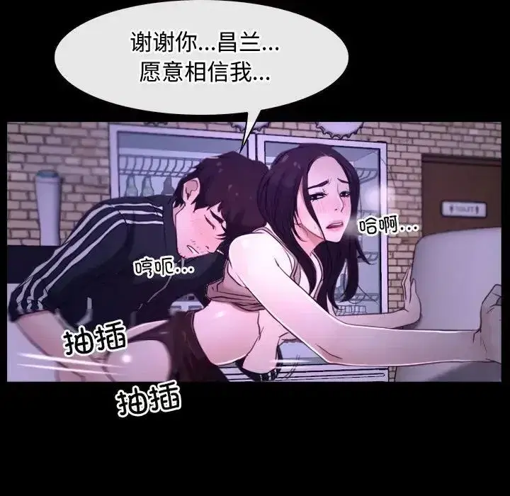 第64話 - 第109页