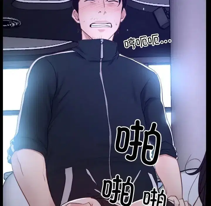 第64話 - 第116页