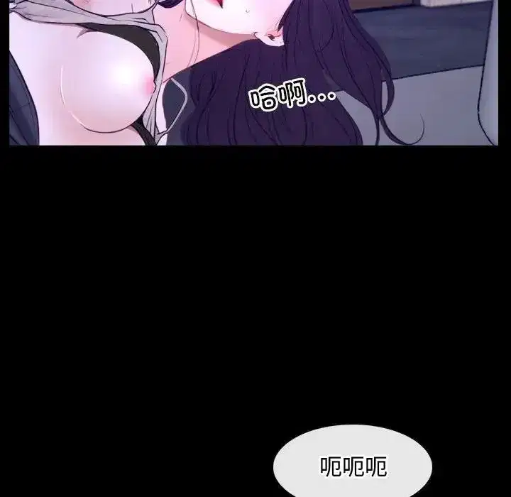 第64話 - 第118页