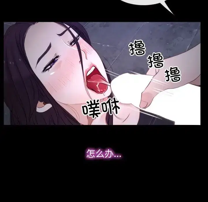 第64話 - 第119页