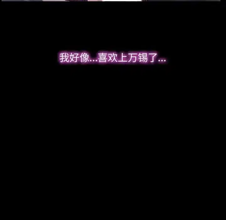 第64話 - 第121页