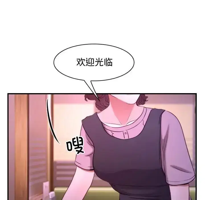第64話 - 第59页