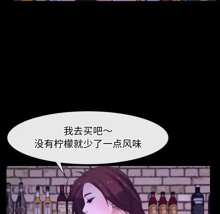 第64話 - 第73页