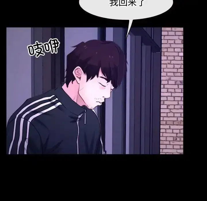 第64話 - 第77页