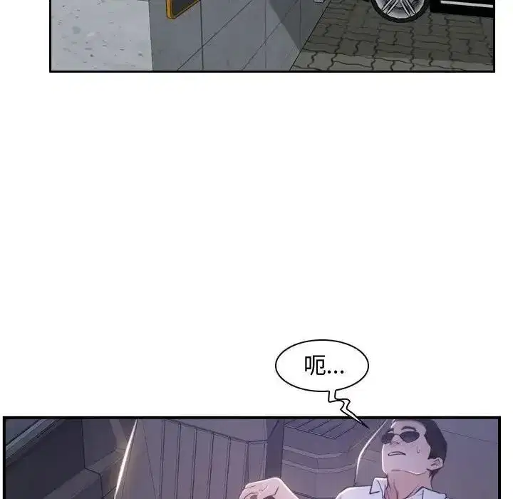 第65話 - 第101页