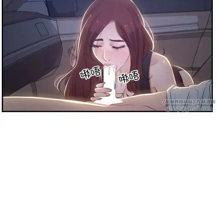 第65話 - 第104页