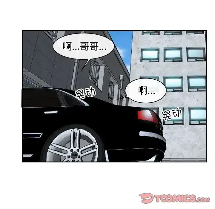 第65話 - 第105页