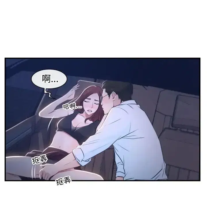 第65話 - 第106页