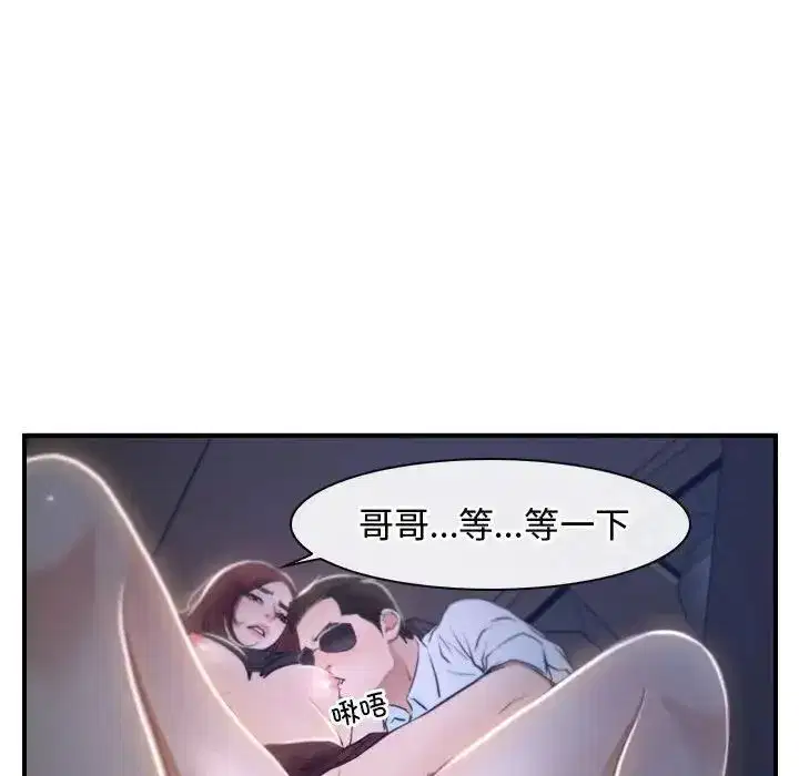 第65話 - 第108页