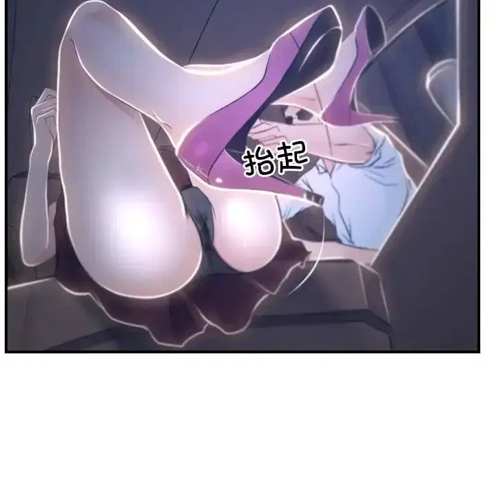 第65話 - 第110页