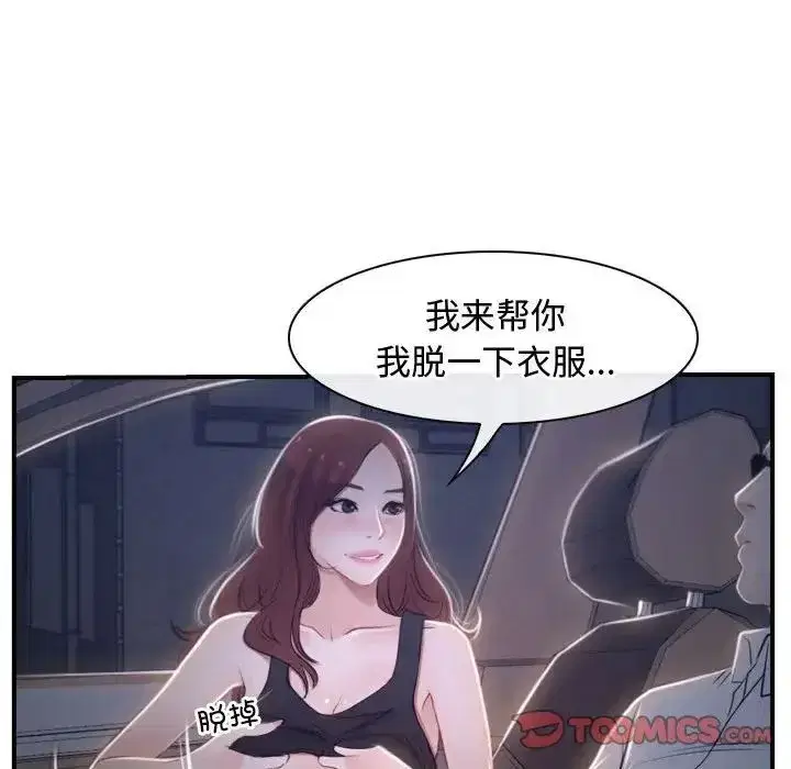 第65話 - 第111页