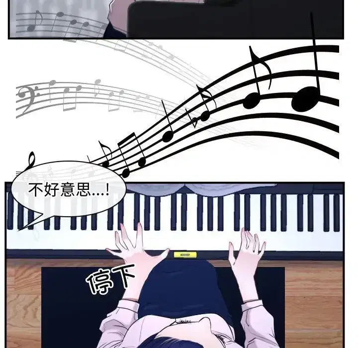 第65話 - 第126页