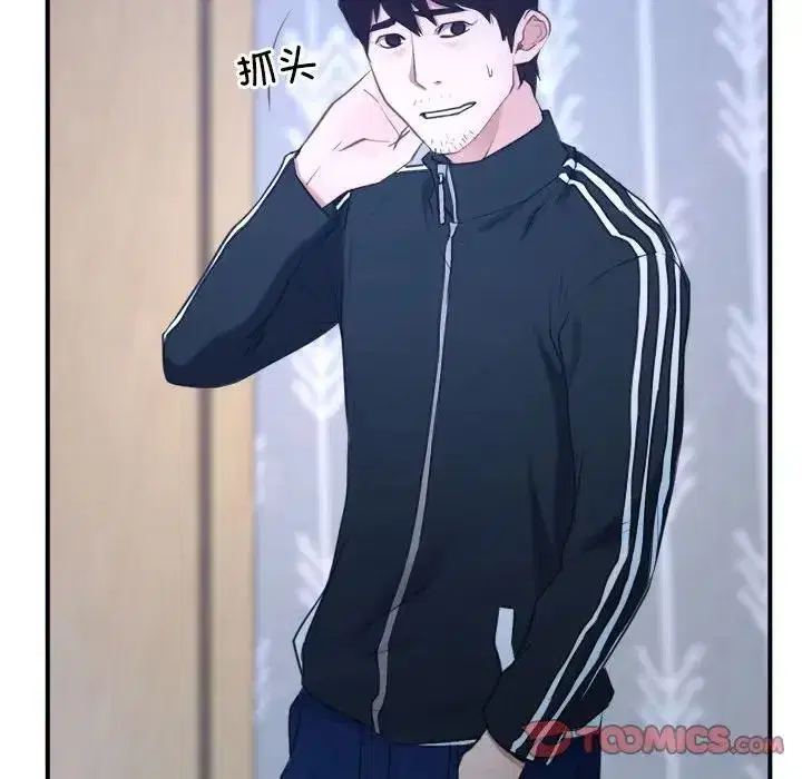 第65話 - 第129页