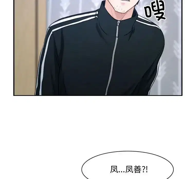 第65話 - 第140页