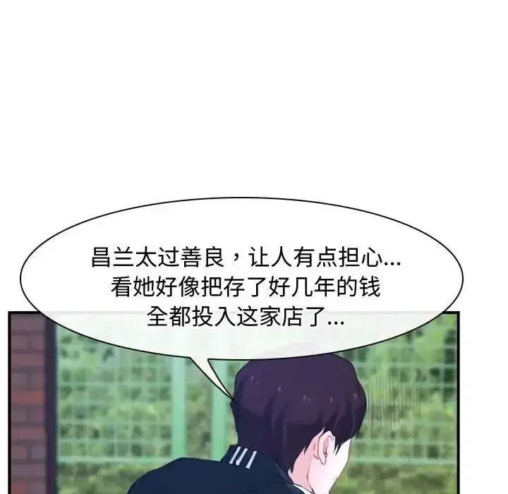 第65話 - 第30页
