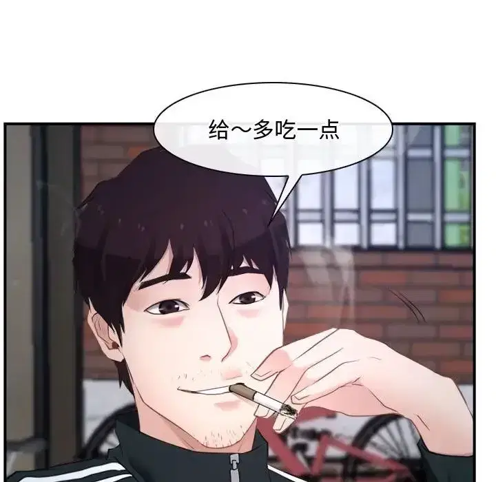第65話 - 第48页