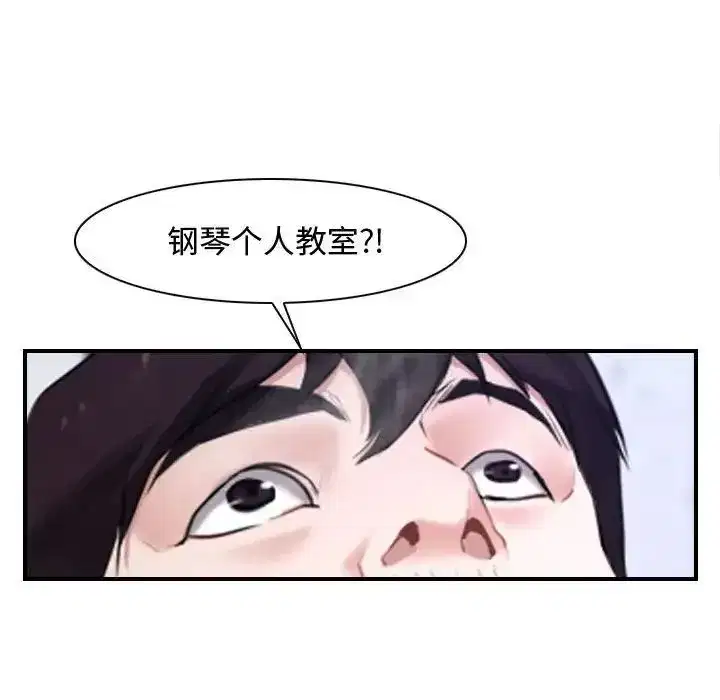 第65話 - 第67页