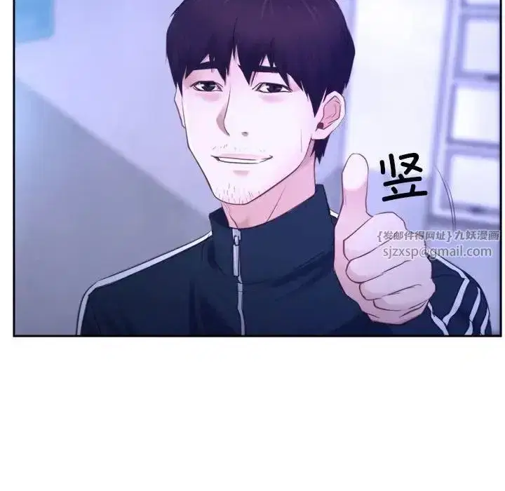 第66話 - 第101页