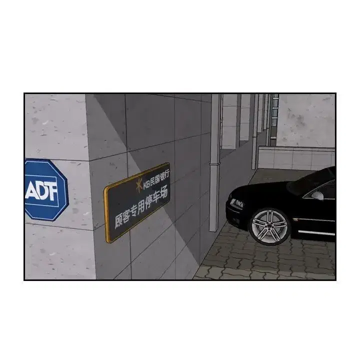 第66話 - 第104页